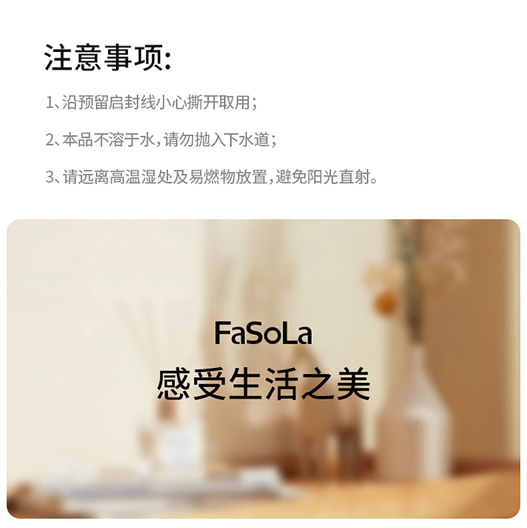 fasola-lazy-wipes-150pcs-white-17