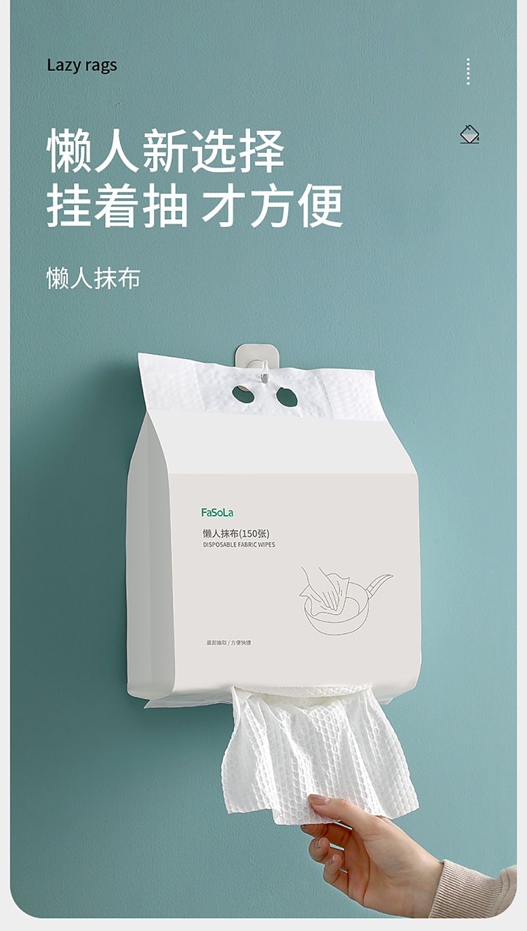 fasola-lazy-wipes-150pcs-white-2