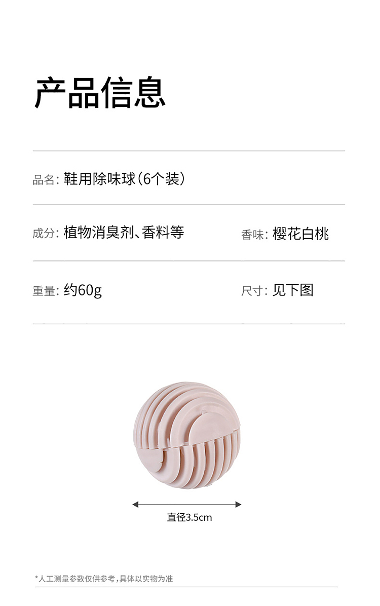 fasola-shoe-deodorizer-balls-cherry-blossom-white-peach-flavor-pink-6pcs-in-13