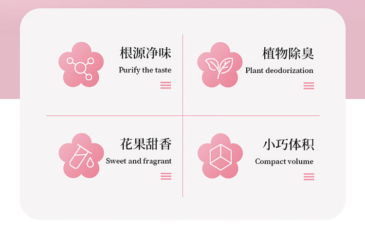 fasola-shoe-deodorizer-balls-cherry-blossom-white-peach-flavor-pink-6pcs-in-3