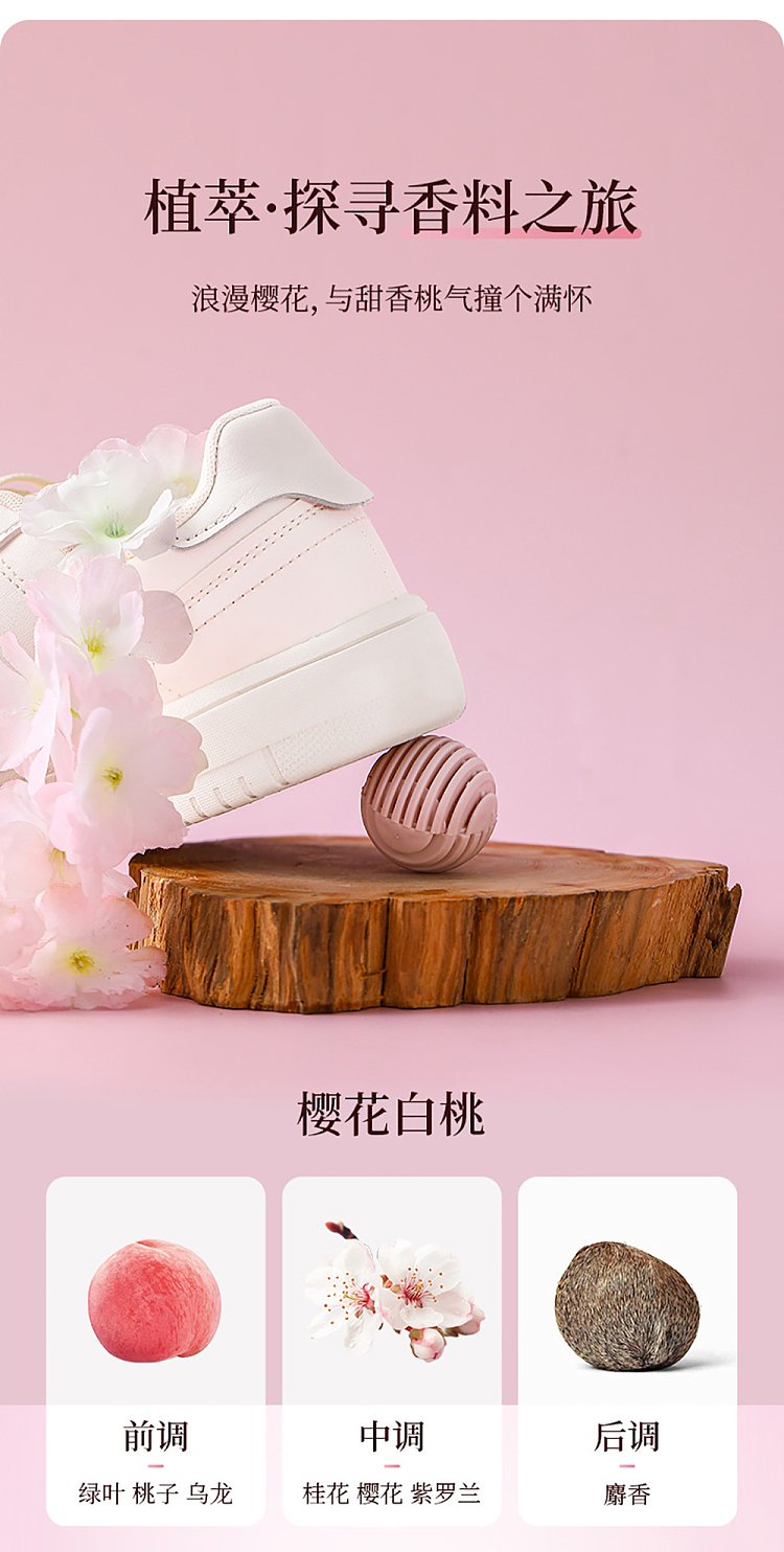 fasola-shoe-deodorizer-balls-cherry-blossom-white-peach-flavor-pink-6pcs-in-6