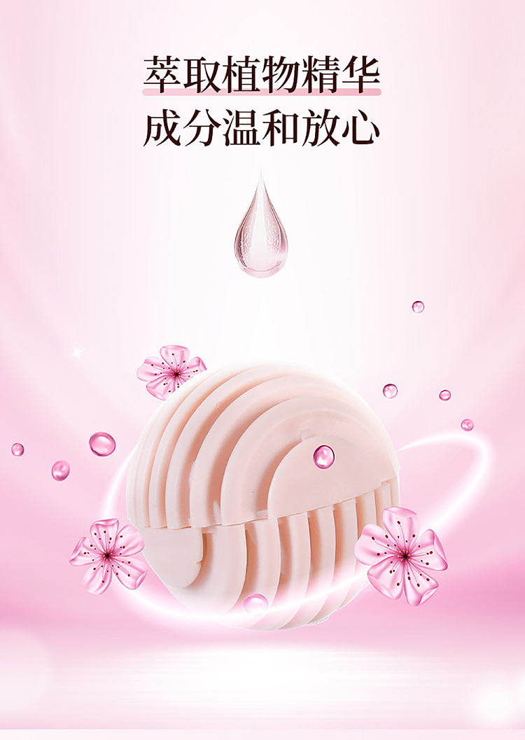 fasola-shoe-deodorizer-balls-cherry-blossom-white-peach-flavor-pink-6pcs-in-7