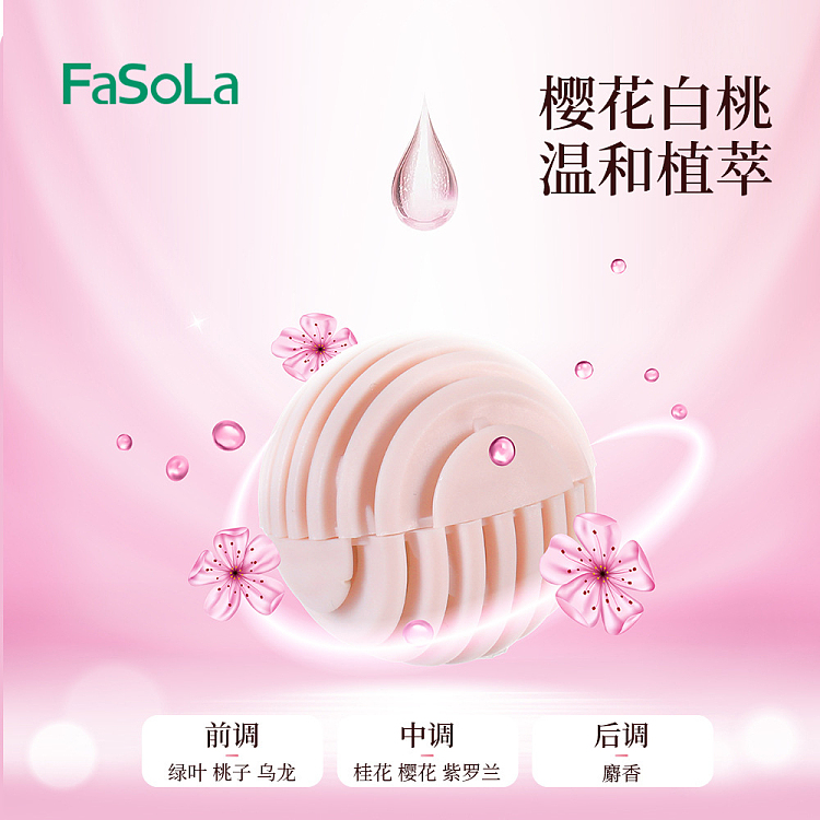 fasola-shoe-deodorizer-balls-cherry-blossom-white-peach-flavor-pink-6pcs-in-4