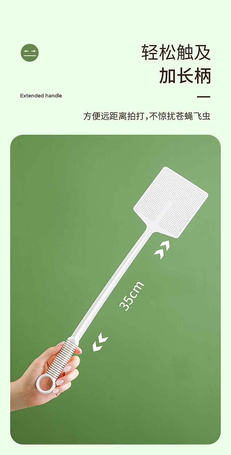 fasola-fly-swatter-white-7