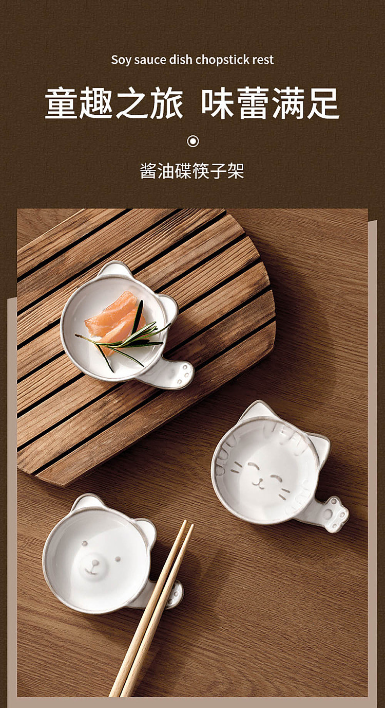 fasola-soy-sauce-dish-chopstick-holder-kitten-2