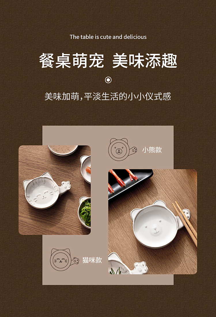 fasola-soy-sauce-dish-chopstick-holder-kitten-4