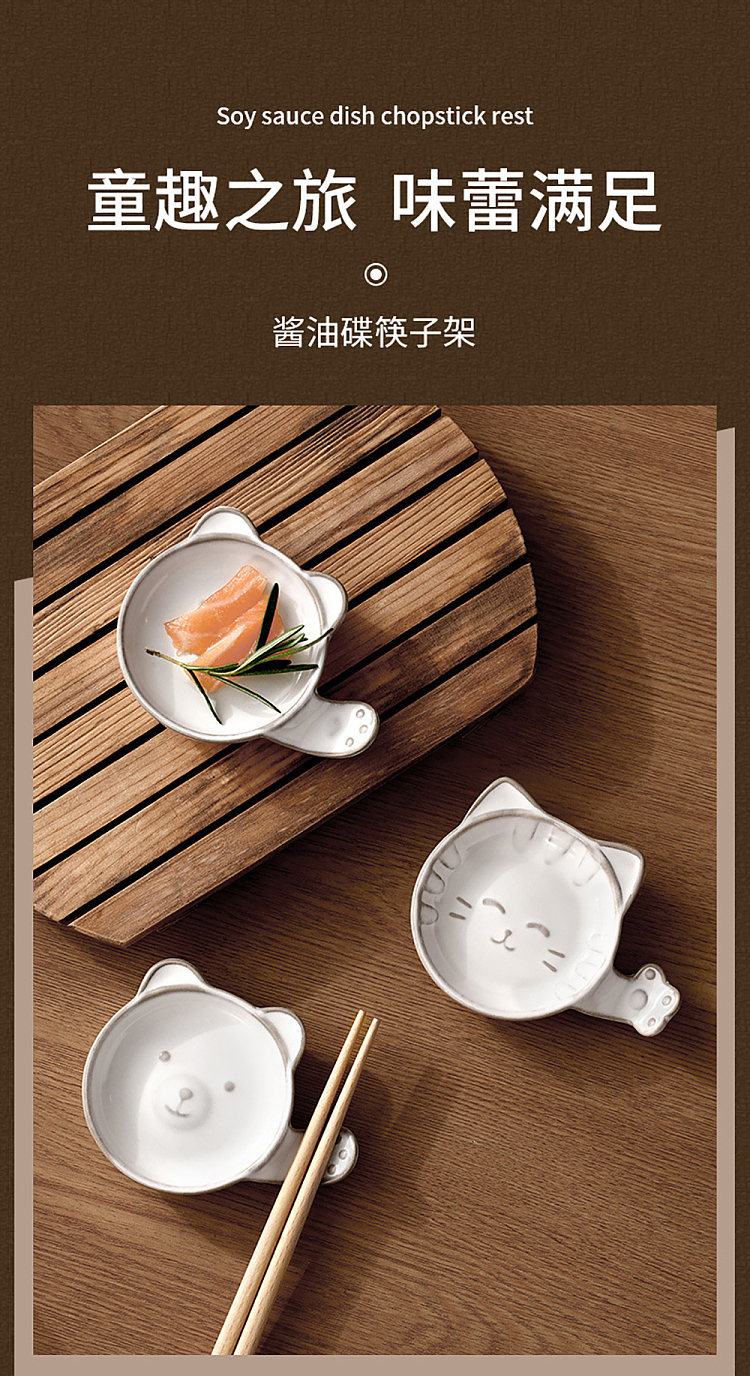 fasola-soy-sauce-dish-chopstick-holder-bear-2