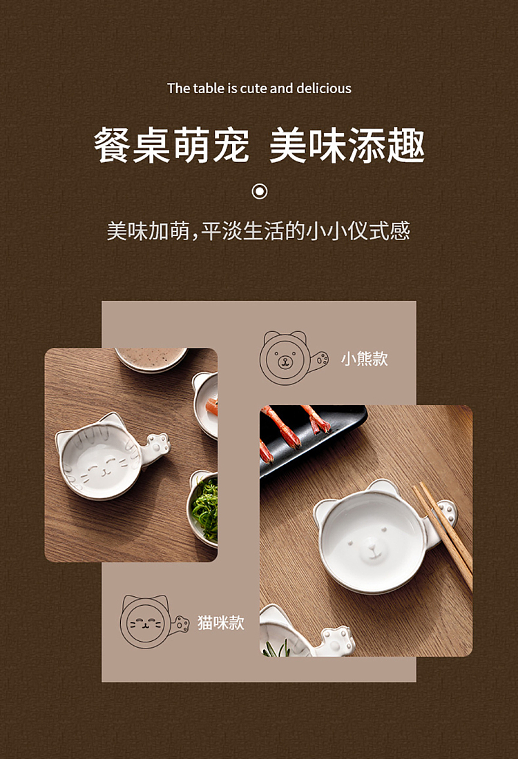 fasola-soy-sauce-dish-chopstick-holder-bear-4