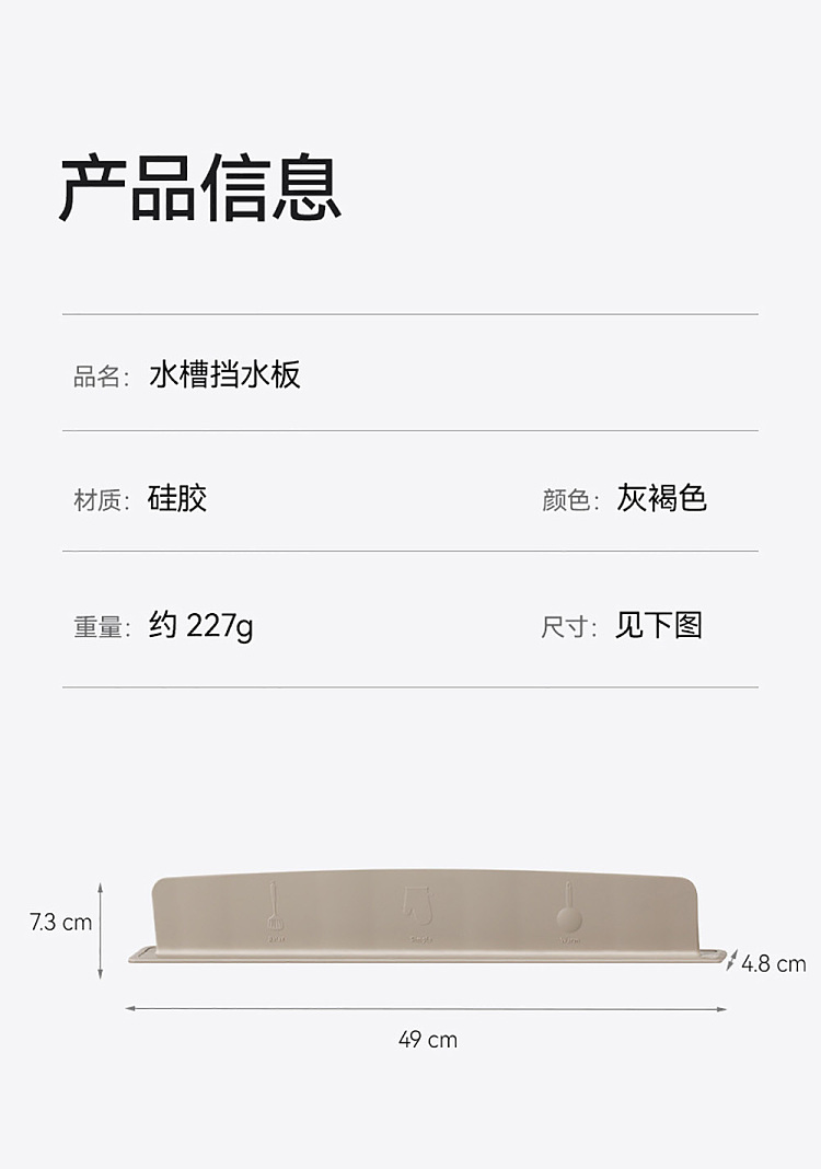 fasola-sink-stopper-taupe-17