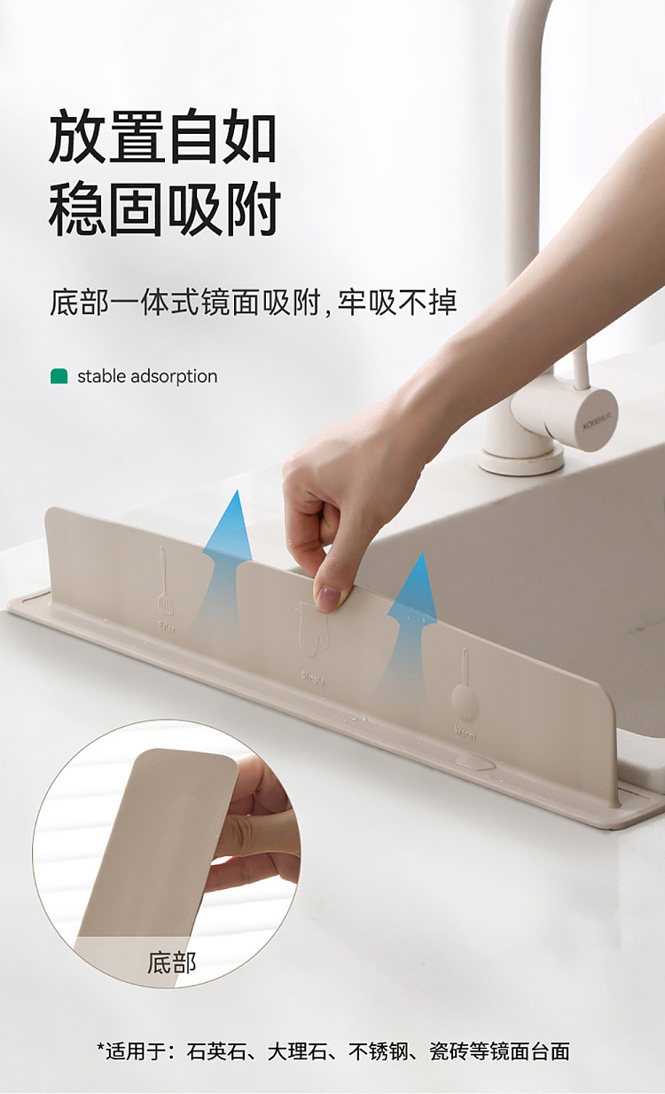 fasola-sink-stopper-taupe-5