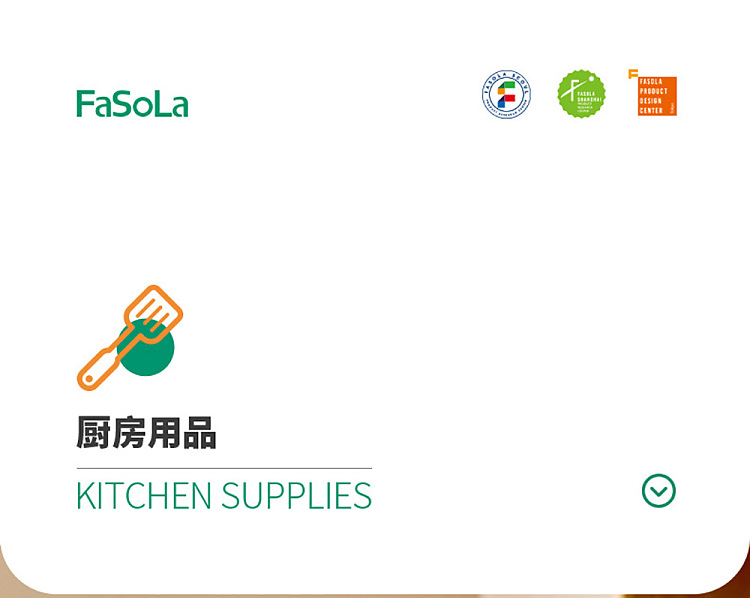 fasola-pourer-beige-1