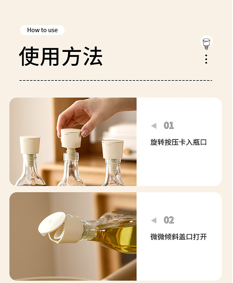 fasola-pourer-beige-12