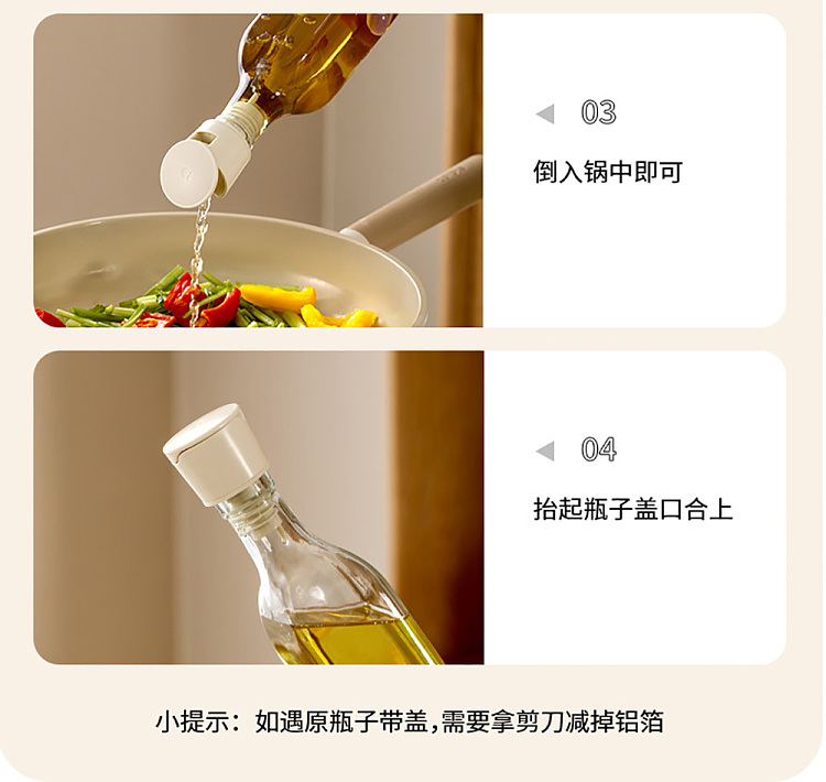 fasola-pourer-beige-13