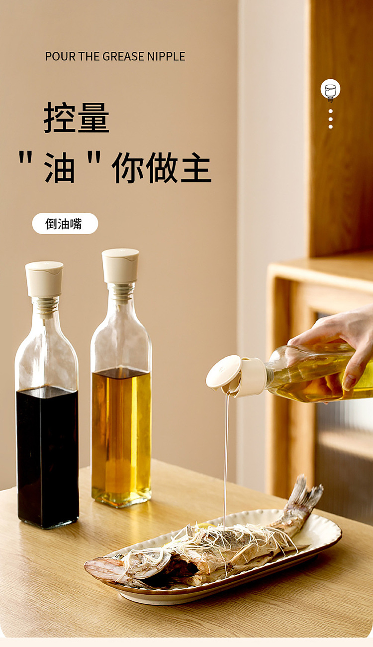 fasola-pourer-beige-2