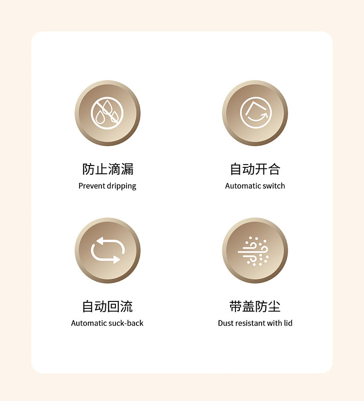 fasola-pourer-beige-3