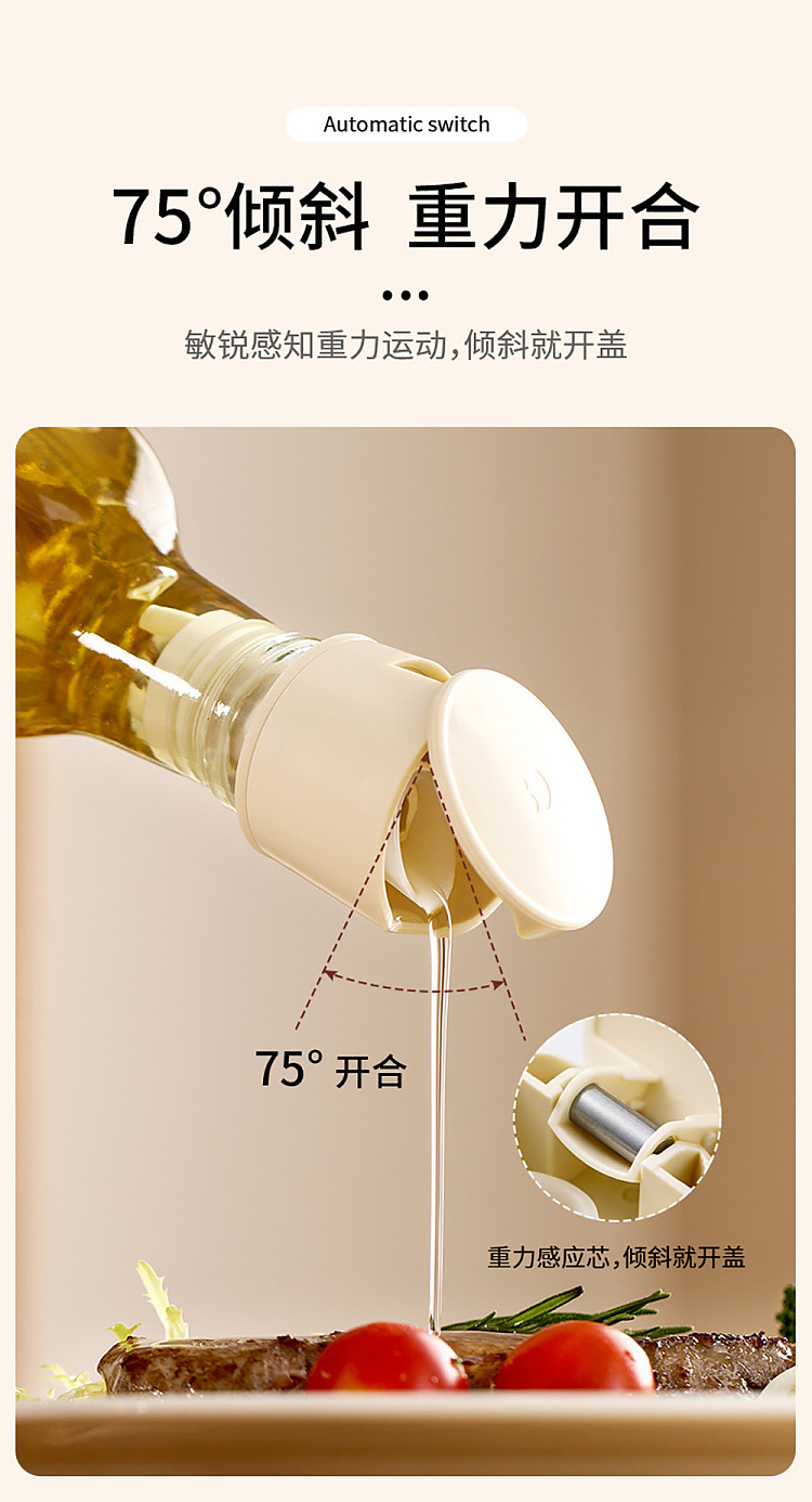 fasola-pourer-beige-4