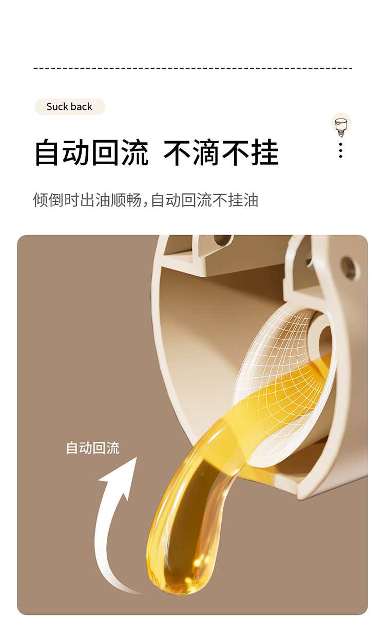 fasola-pourer-beige-6