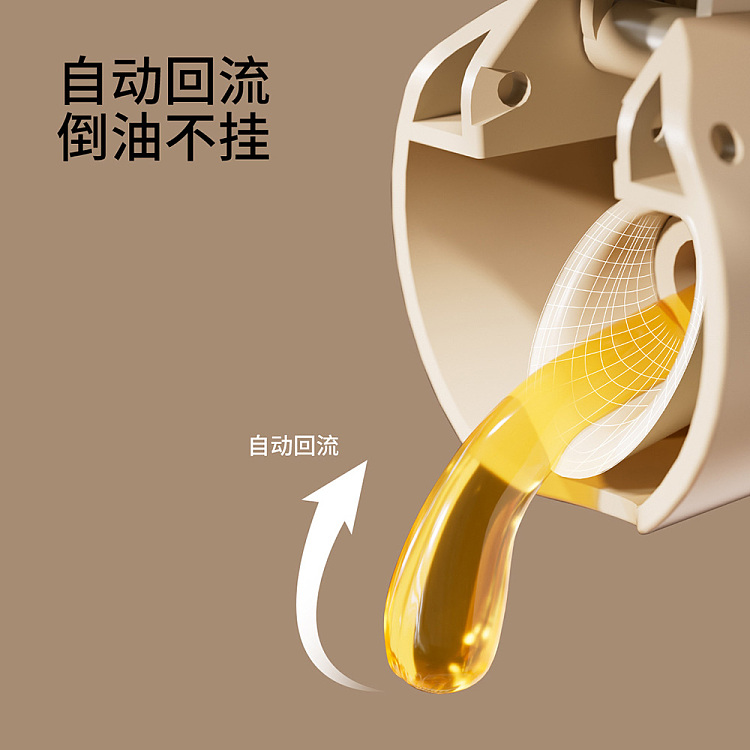 fasola-pourer-beige-2