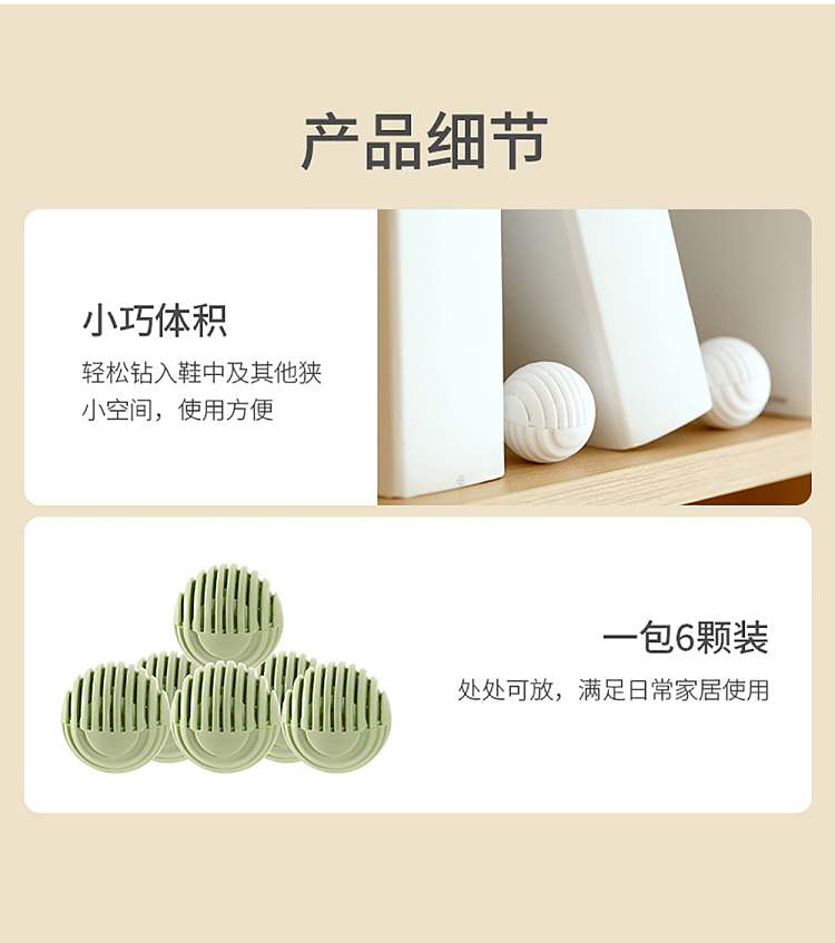 fasola-shoe-deodorizing-balls-white-tea-flavor-6-pcs-11