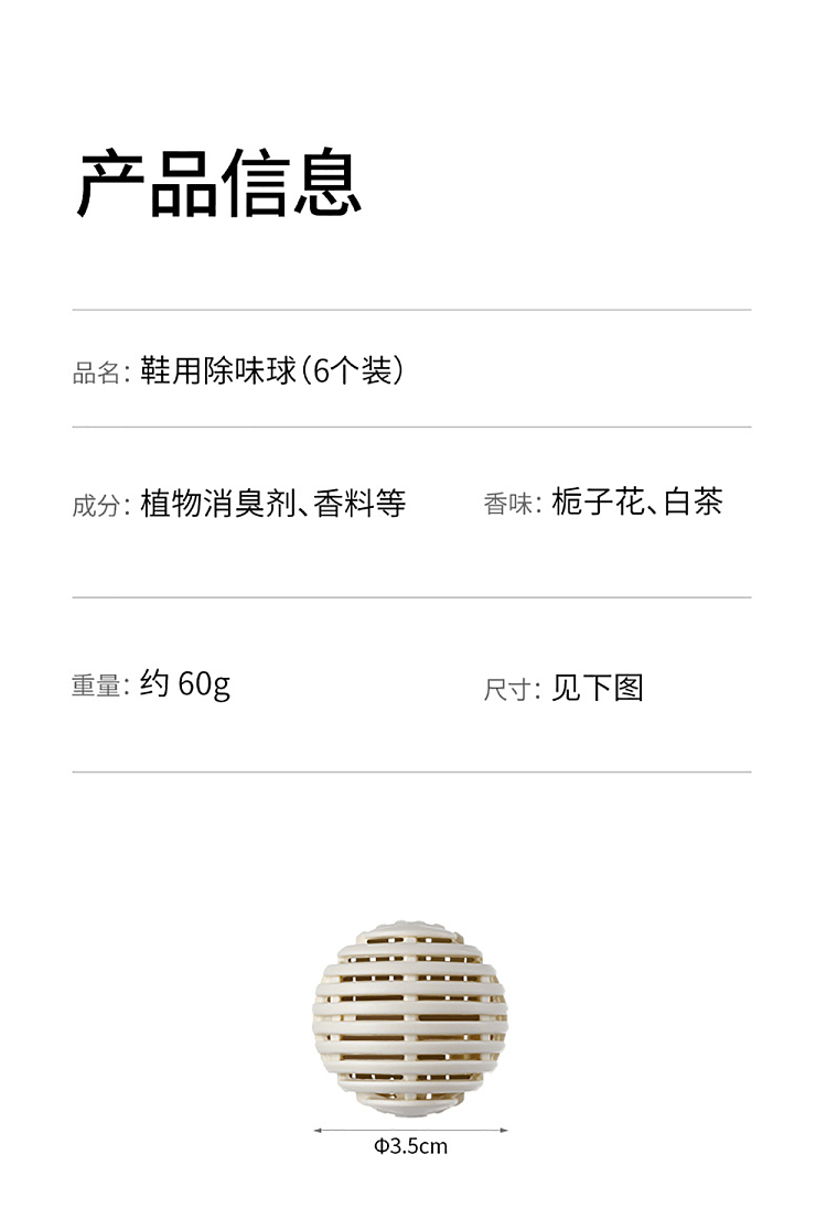 fasola-shoe-deodorizing-balls-white-tea-flavor-6-pcs-16