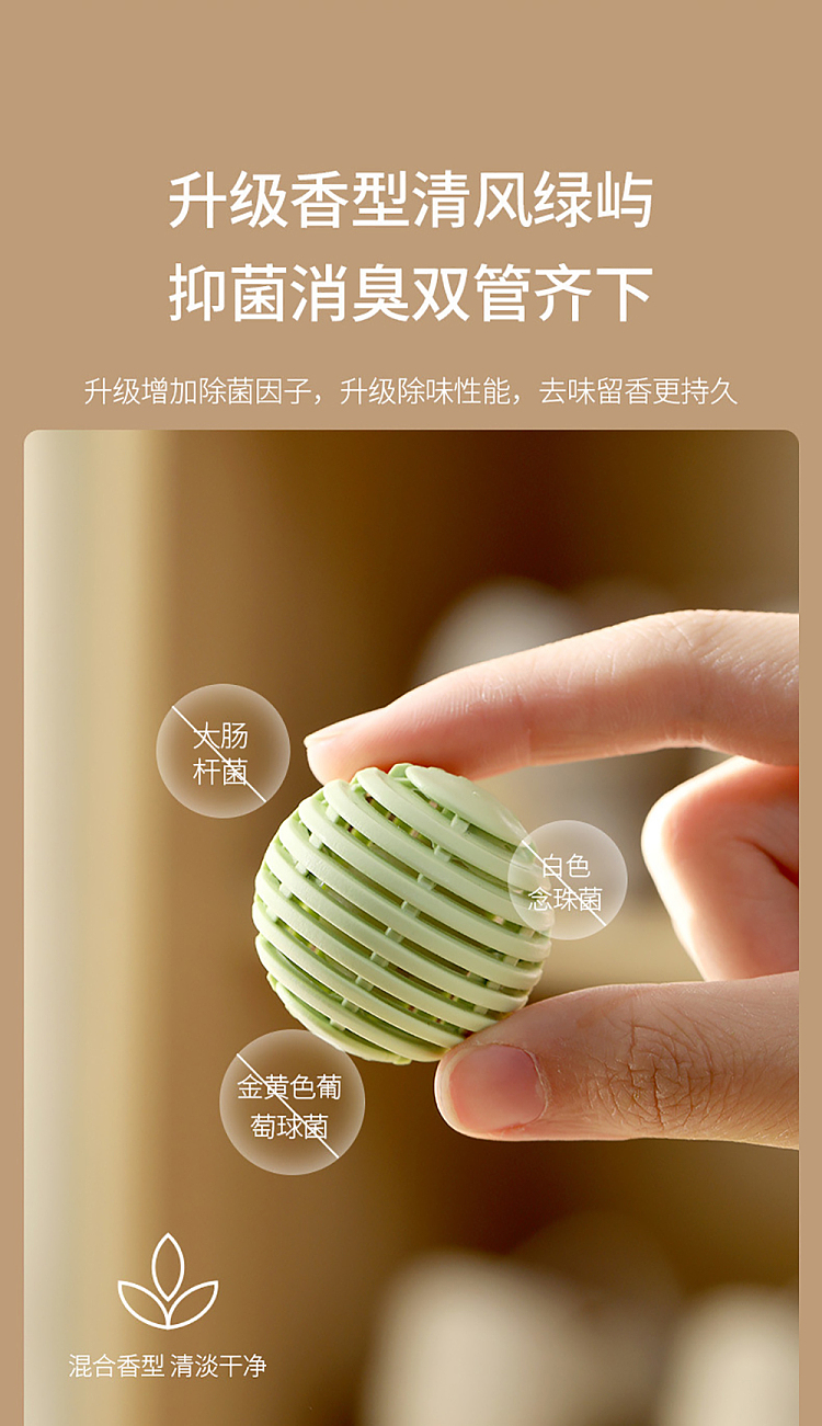 fasola-shoe-deodorizing-balls-white-tea-flavor-6-pcs-6