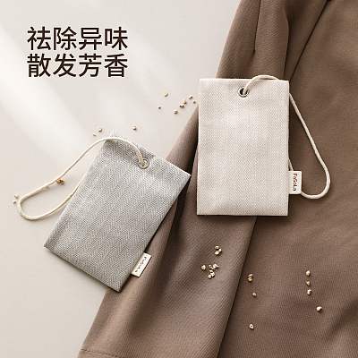 FaSoLa 衣柜香熏包 米色 乐尔柚林