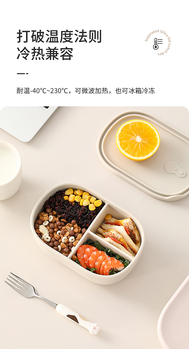 fasola-divided-silicone-lunch-box-gray-8