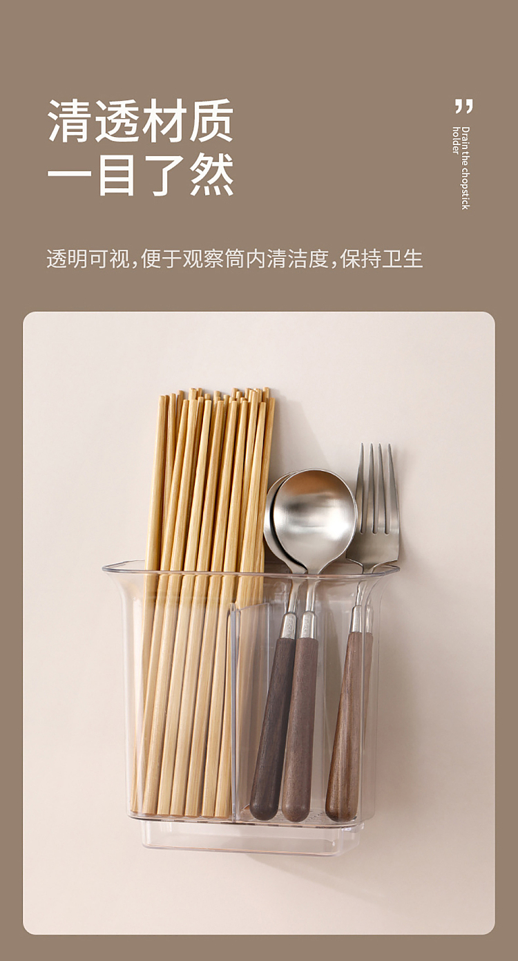 fasola-drainage-chopstick-cylinder--see-through-11