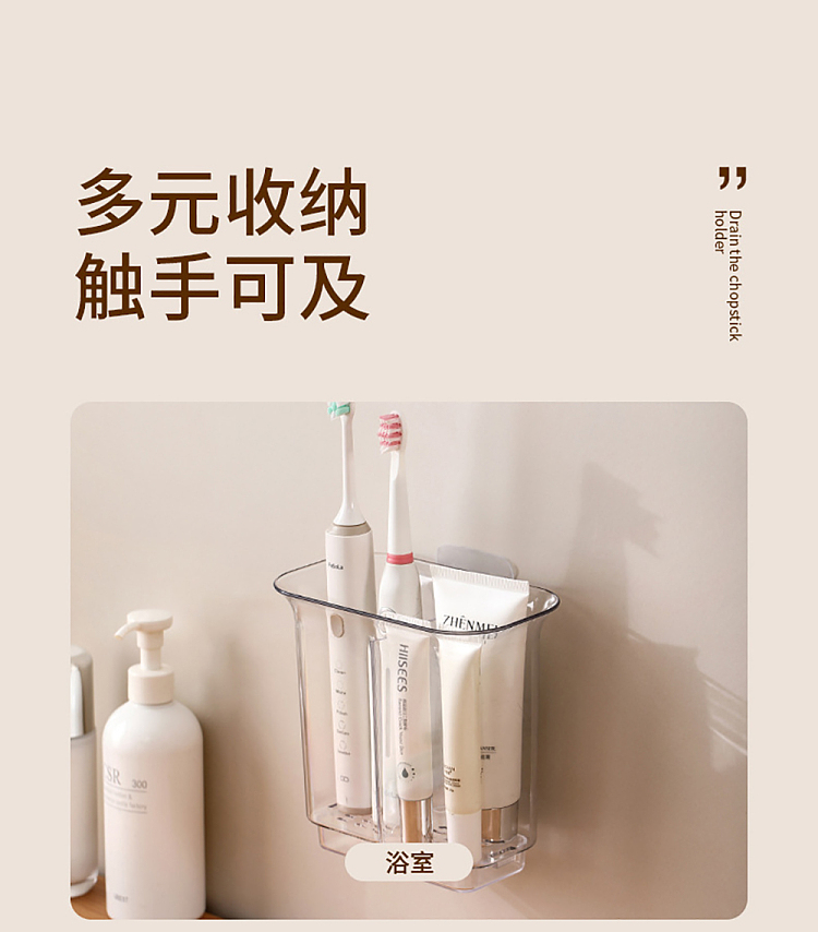 fasola-drainage-chopstick-cylinder--see-through-14