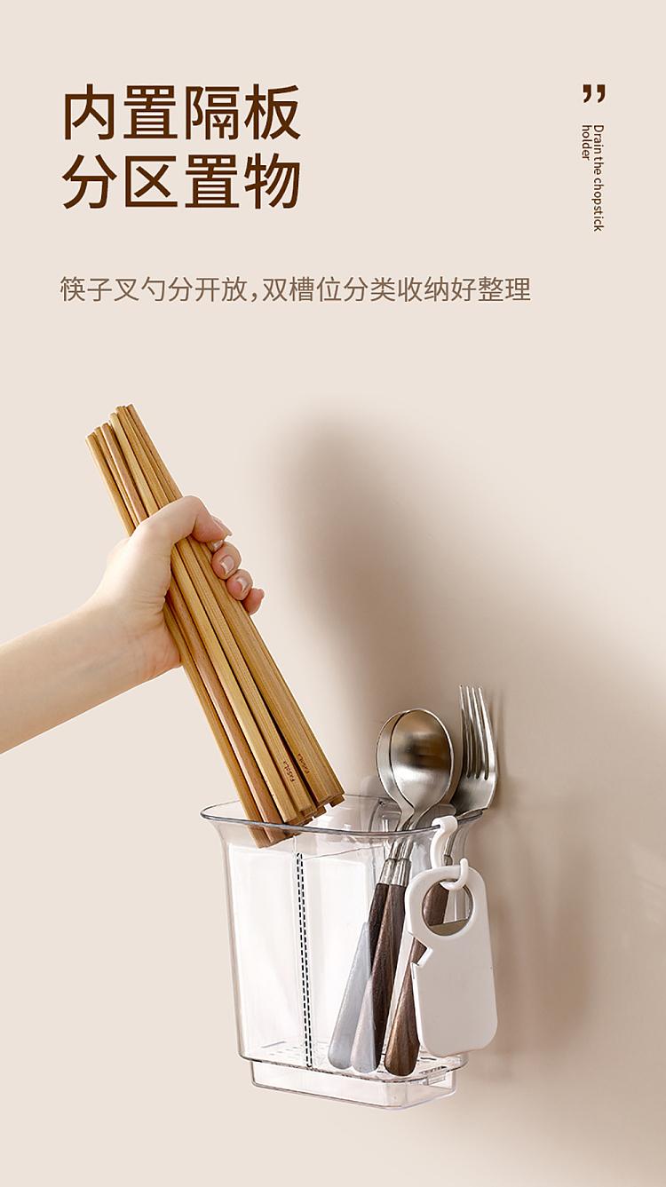 fasola-drainage-chopstick-cylinder--see-through-4