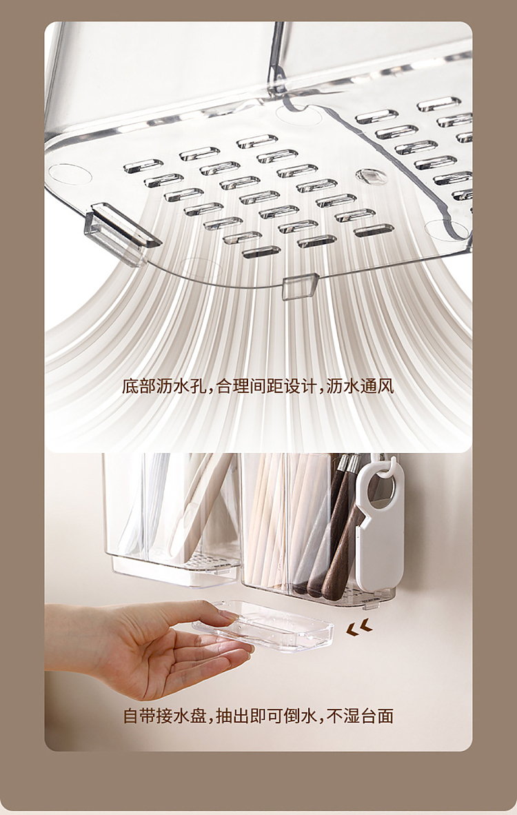 fasola-drainage-chopstick-cylinder--see-through-6