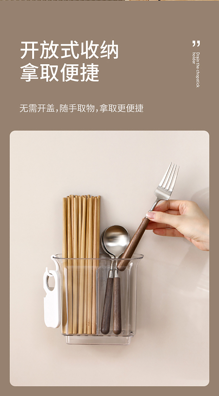 fasola-drainage-chopstick-cylinder--see-through-8