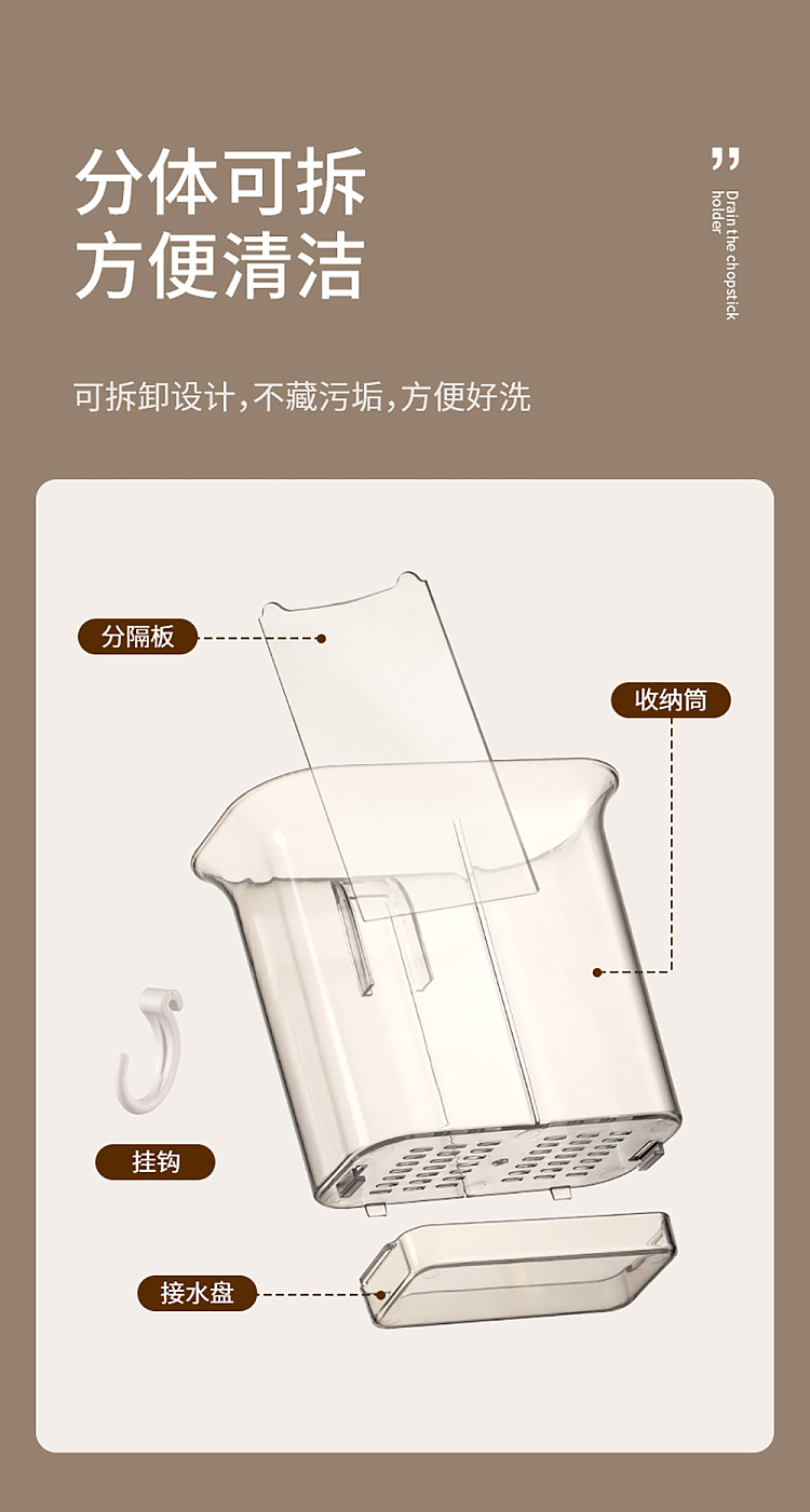 fasola-drainage-chopstick-cylinder--see-through-9