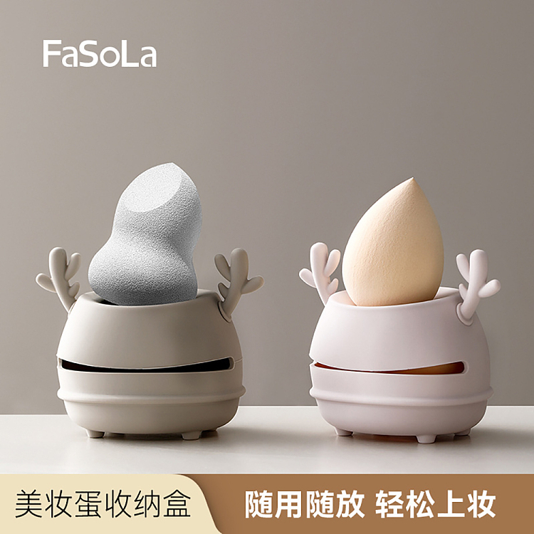 fasola-beauty-egg-portable-organizer-gray-2