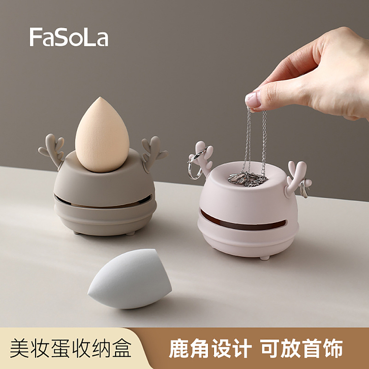fasola-beauty-egg-portable-organizer-gray-3