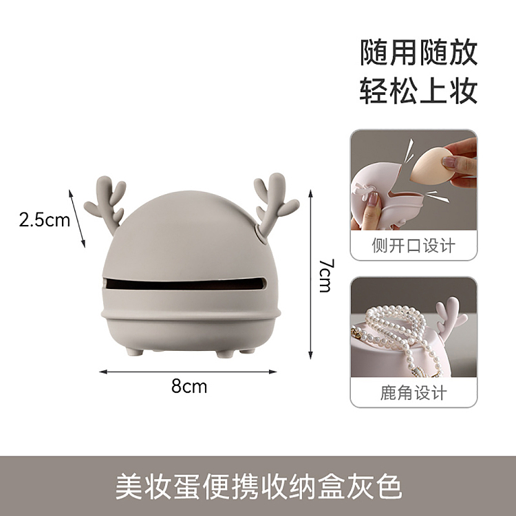 fasola-beauty-egg-portable-organizer-gray-5