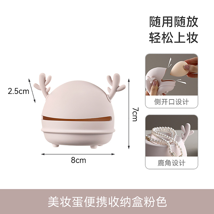 fasola-beauty-egg-portable-organizer-pink-5