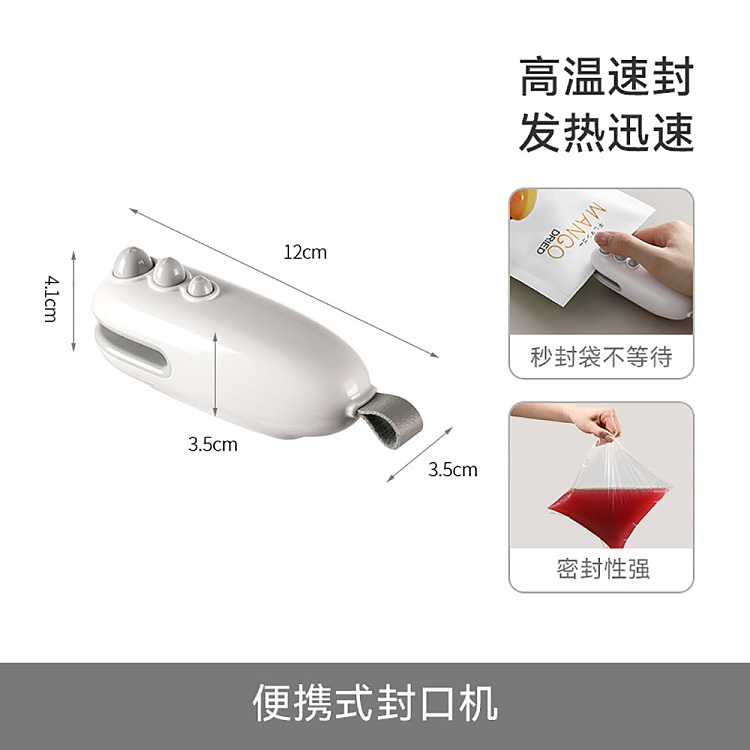 fasola-portable-sealer-white-5
