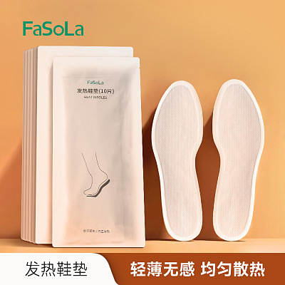 FaSola 发热鞋垫 10片 男款 40-43码