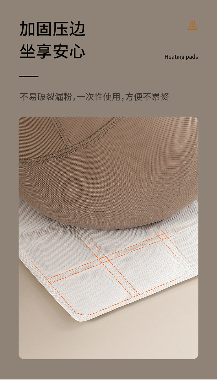 fasola-heating-pads-5pcs-white-13