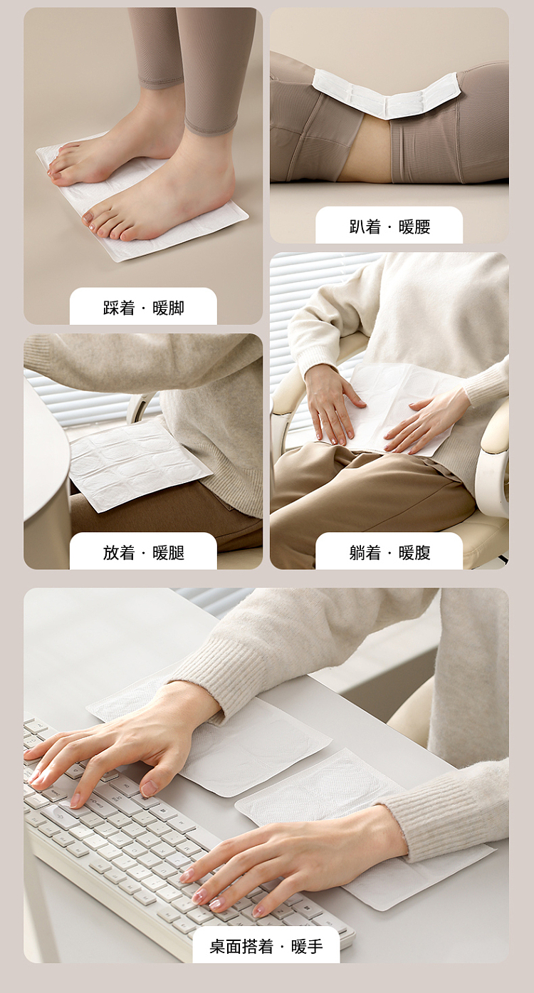 fasola-heating-pads-5pcs-white-15