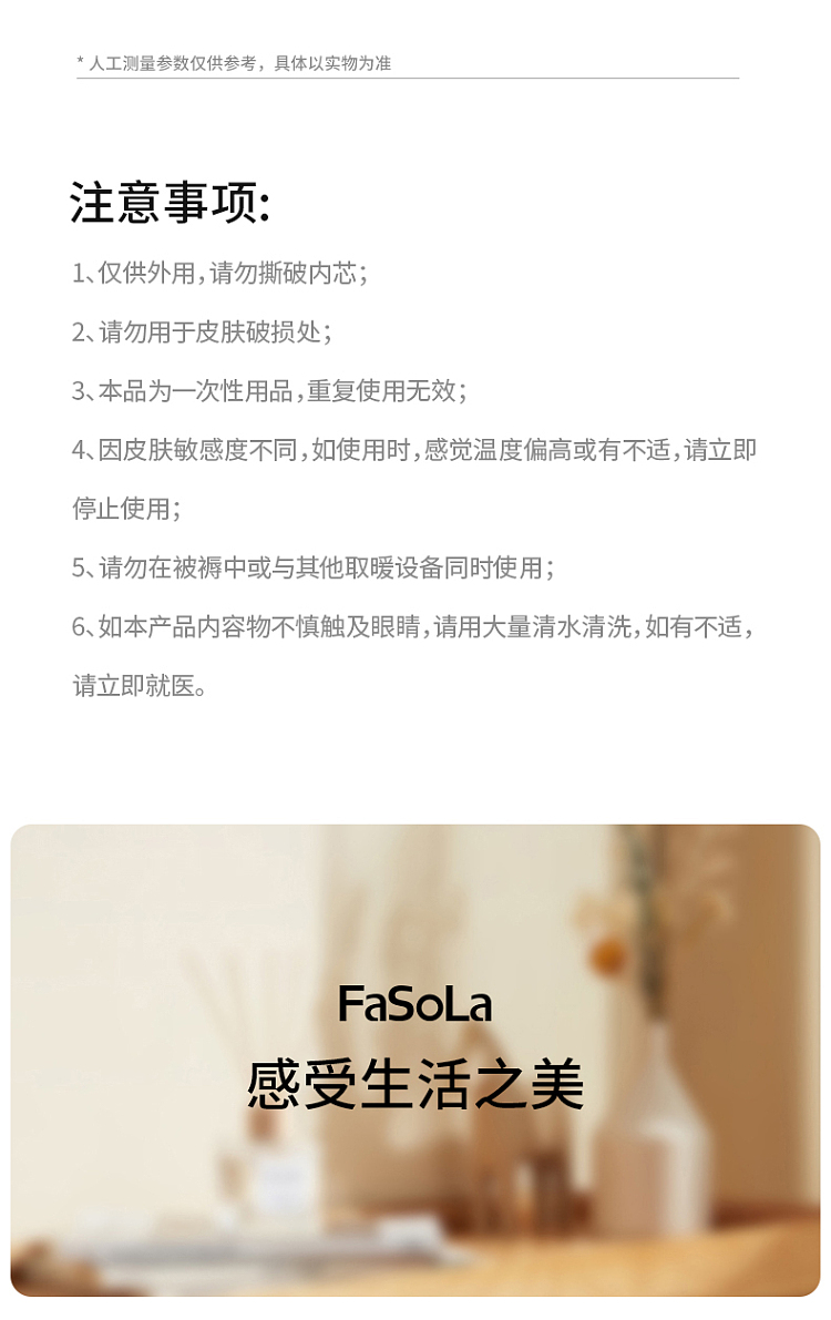 fasola-heating-pads-5pcs-white-18