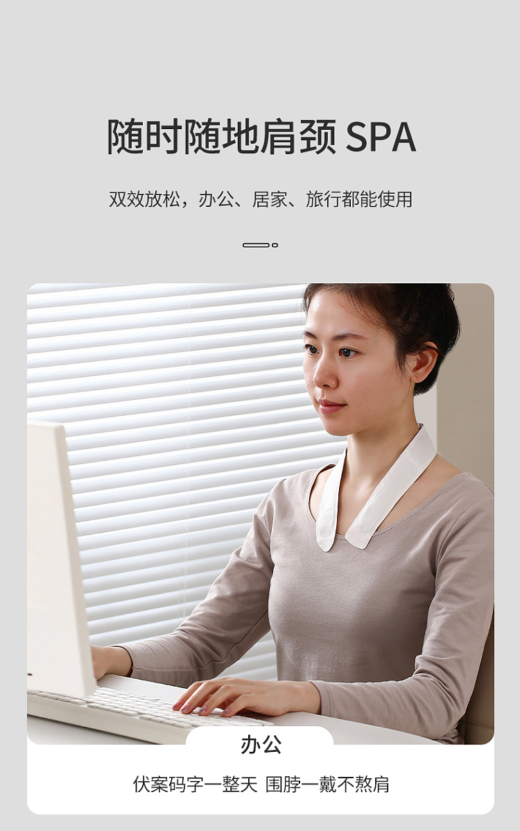 fasola-neck-shoulder-heat-strap-5pcs-white-13