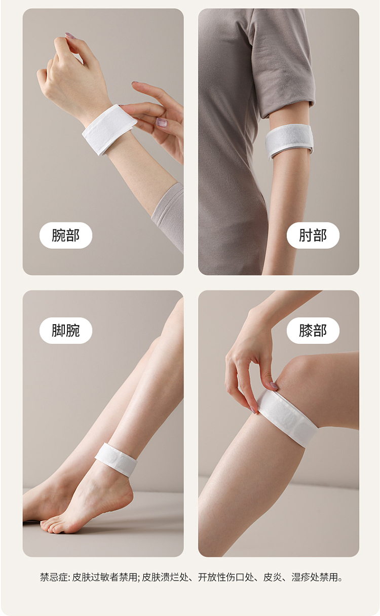 fasola-neck-shoulder-heat-strap-5pcs-white-18