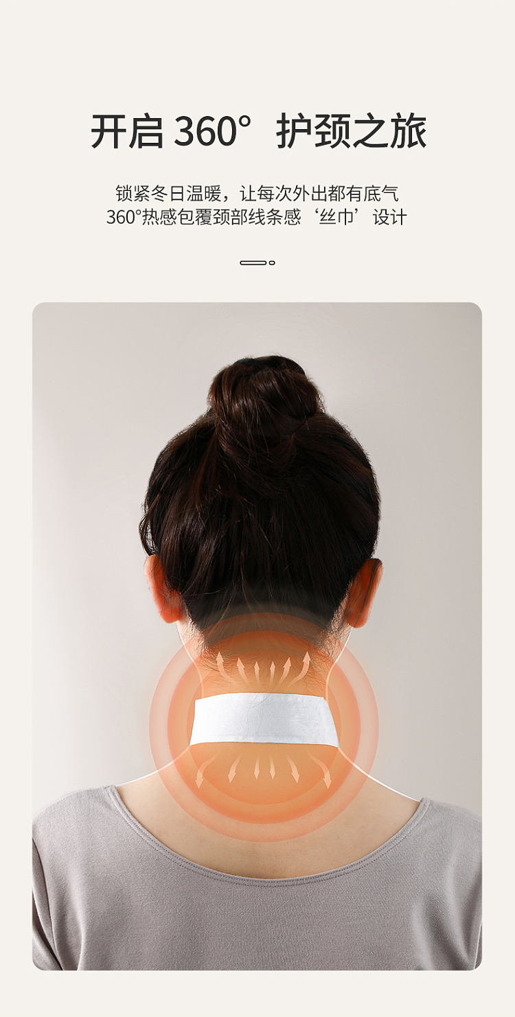 fasola-neck-shoulder-heat-strap-5pcs-white-4