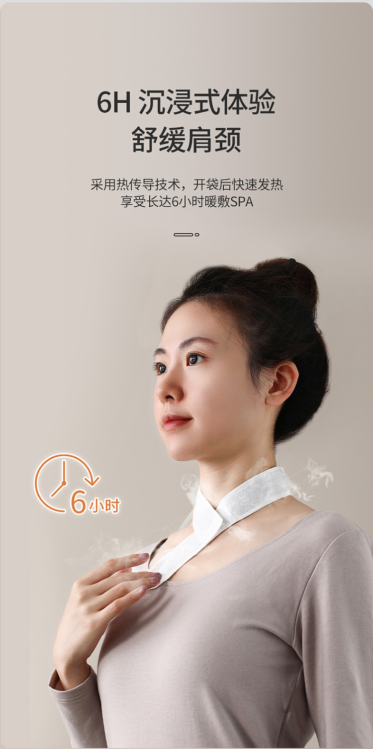 fasola-neck-shoulder-heat-strap-5pcs-white-8