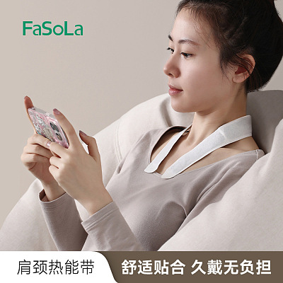 FaSola 肩颈热能带 5片 白色