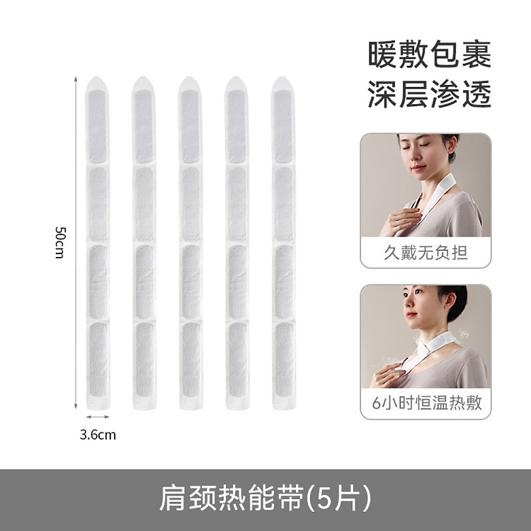 fasola-neck-shoulder-heat-strap-5pcs-white-5