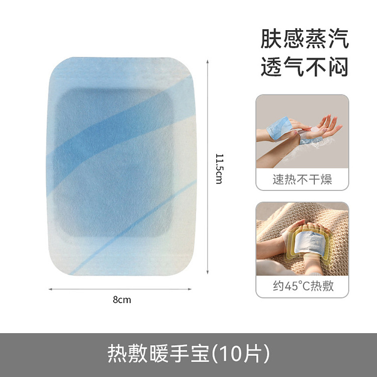 fasola-hot-compress-hand-warmers-10pcs-colorful-5