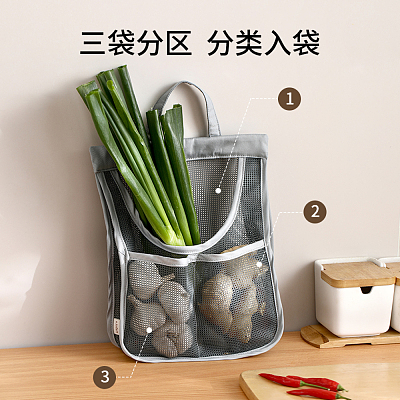 FaSoLa 葱姜蒜收纳袋 灰色